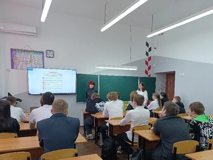 классный час « Терроризм в современном мире».